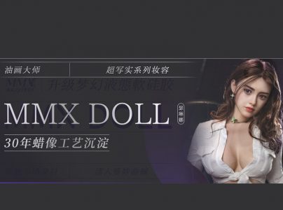 Introducing – MMX Doll